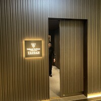 Wolfgang's Steakhouse Teppan - 