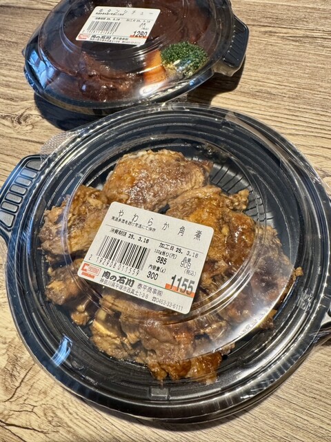 肉の石川 平塚店 （にくのいしかわ） - 平塚/その他 | 食べログ