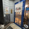 御勝手屋 ふくろう