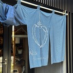 ペチカスケマサコーヒー - お店の入り口