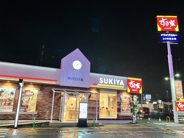 すき家 石巻元倉店  - 石巻（牛丼）の写真