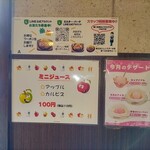 ミスター・バーク - 