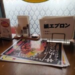 ミスター・バーク 姫路飾磨西店 - 