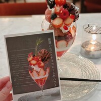 Terrace Dining TANGO - 