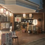 居酒屋 矢三朗 - 