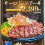 ミスター・バーク - 