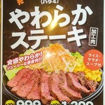 ミスター・バーク - 