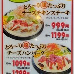 ミスター・バーク - 