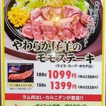 ミスター・バーク - 