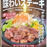 ミスター・バーク - 