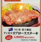 ミスター・バーク - 