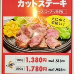 ミスター・バーク - 