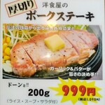 ミスター・バーク - 