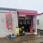 ぱん工房 恵み - 店舗入り口