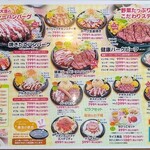 ミスター・バーク - 