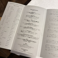 マジカメンテ - 