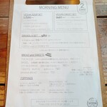 アラスカ ツヴァイ - メニュー