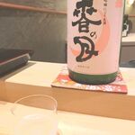 恵比寿 鮨 謙心 - 