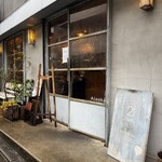 アラスカ ツヴァイ - お店の入り口