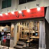 炭火焼肉ぶち 久茂地2号店