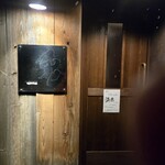 板前キッチン 兎 - 