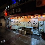 博多長浜ラーメン みよし - 