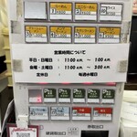 博多長浜ラーメン みよし - 