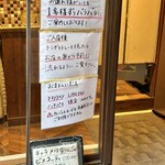 テコナ　ベーグルワークス - 