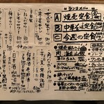 シュウマイルンバ - 