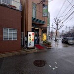 神戸ラーメン 第一旭 - 外観