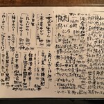 シュウマイルンバ - 