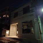 くろ﨑 - ビル地下2階