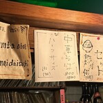 シュウマイルンバ - 