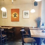 玄 （自家焙煎珈琲 玄） - 鎌倉/喫茶店 | 食べログ