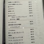 炭火焼平八郎 - 