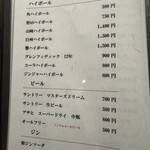 炭火焼平八郎 - 