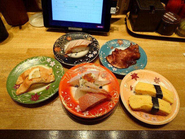 Kaiten Sushi Uogashi Ionmo-Ru Kyoto Ten photo 2