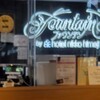 Fountain アクリエひめじ