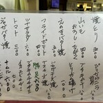 梨花 - 一品メニュー❗️