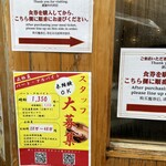 らぁ麺 鳳仙花 - 