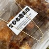 沖縄名物 豚足専門店 豚三郎
