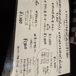 スパイスポスト - 