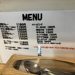 カレーライス専門店 ブラザー - 