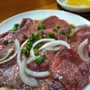 やす田
