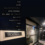 鉄板焼 ロウ フクオカ - 