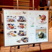京都石塀小路豆ちゃ 有楽町 - 