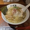 麺屋 我論