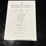 御忍 宗司別館 - 