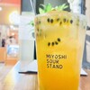 MIYOSHI SOUR STAND
