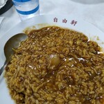 自由軒 難波本店 - 名物カレー　混ぜて変身